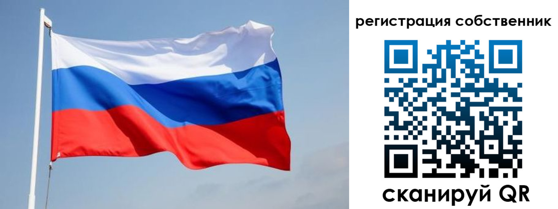 где прописаться в Кондрово